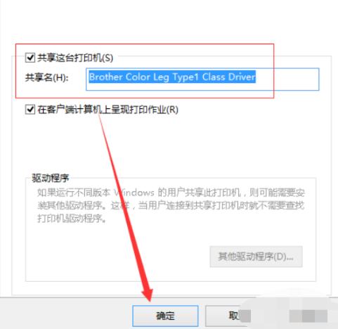 win10两台电脑怎么共享打印机,win10如何添加网络共享打印机