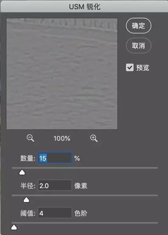 图片模糊不清怎么办？UI技巧传授，让你一招秒变*码无**高清图