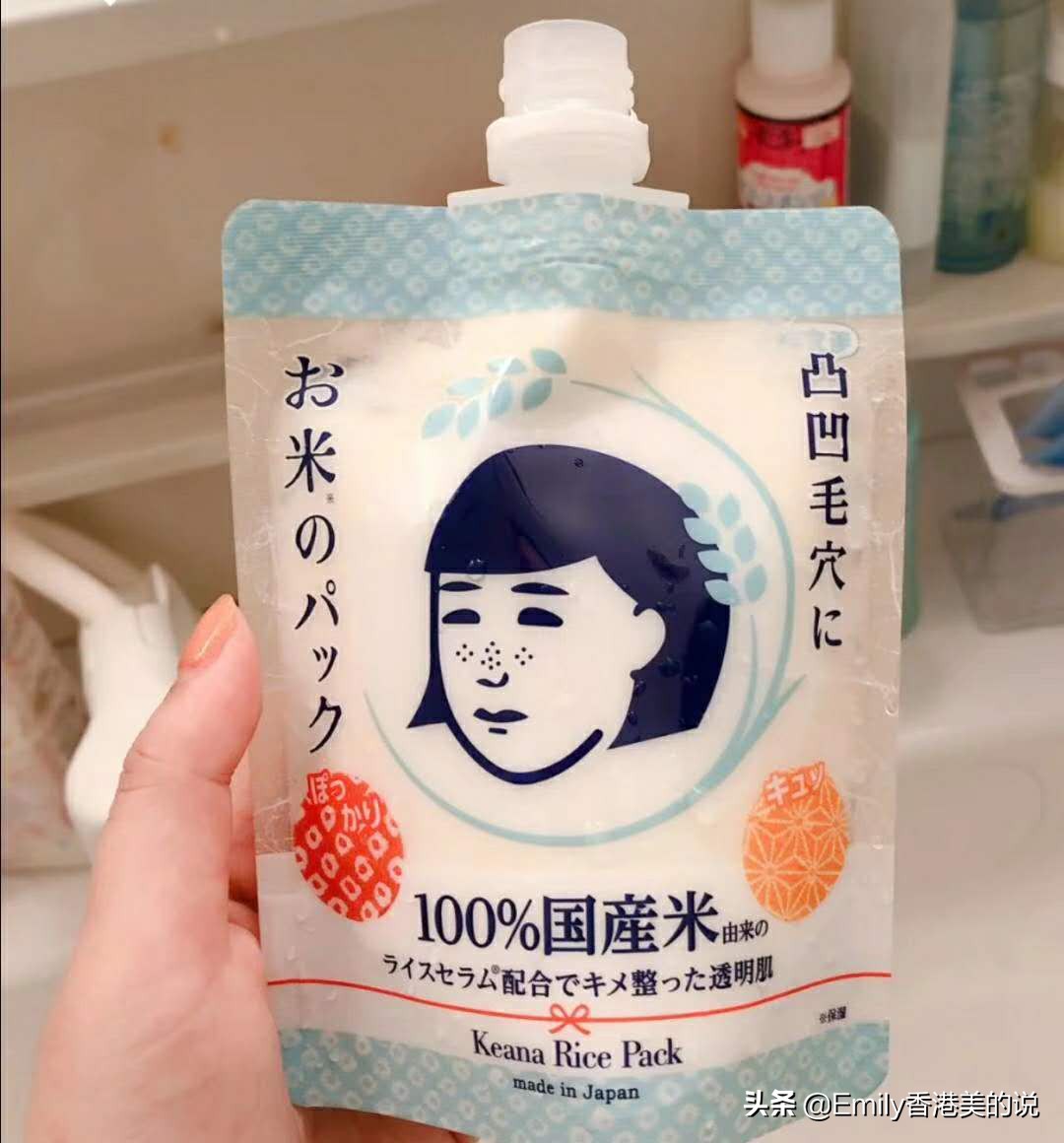 效果惊艳的涂抹面膜,bblaboratories补水涂抹式面膜