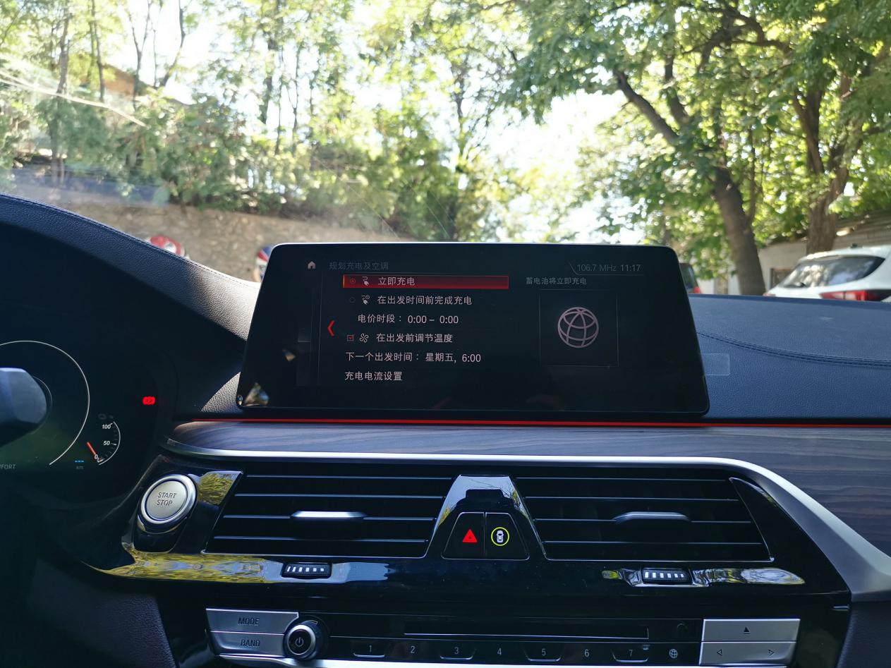 新款宝马530le混动技术,宝马530le混动版深度评测