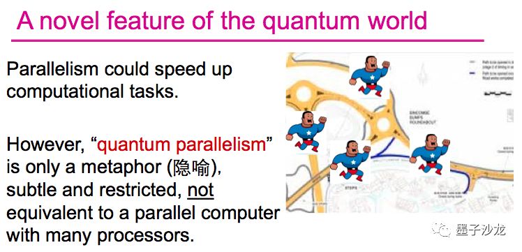 量子计算对哪项技术影响最大,姚期智量子计算完整版