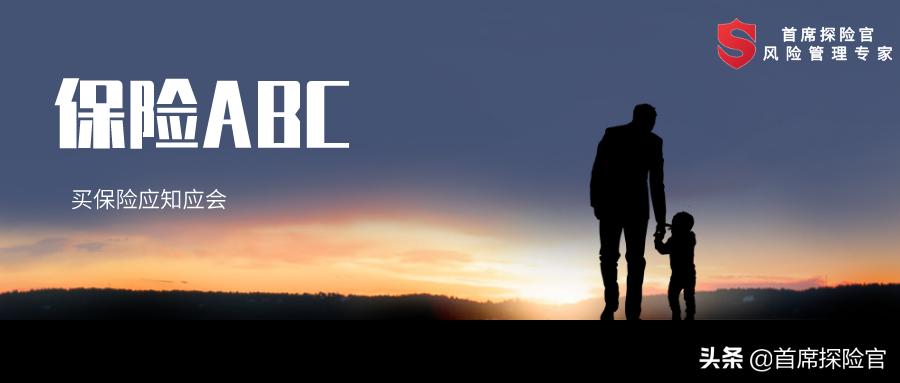 甲状腺癌可以购买的保险,甲状腺癌可以投保的太平洋保险