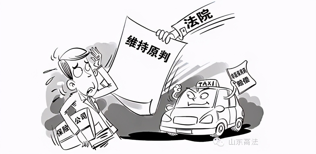 全责非医保用药保险不赔怎么办,非医保用药保险公司不赔怎么起诉