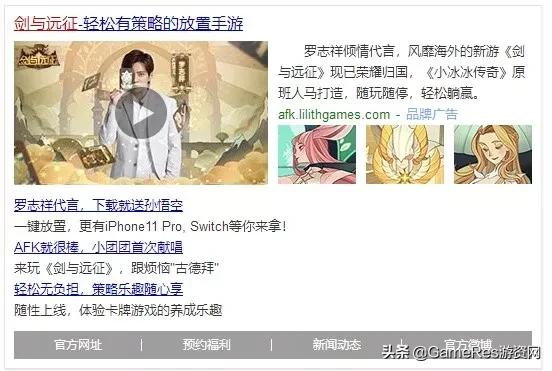 剑与远征新手教程游戏推荐,剑与远征团本类游戏攻略