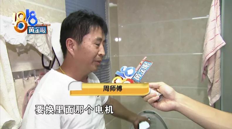 网上找了箭牌马桶维修,没修好还被骂了?此400非彼400