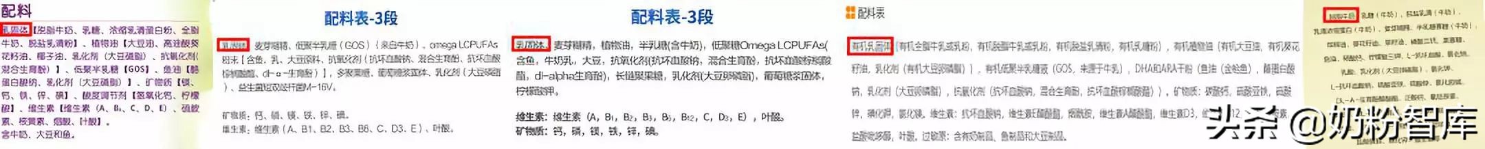 a2奶粉爱他美贝拉米,a2贝拉米