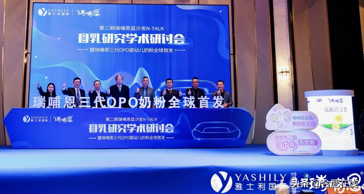 蒙牛瑞哺恩奶粉哪款好,瑞哺恩奶粉系列