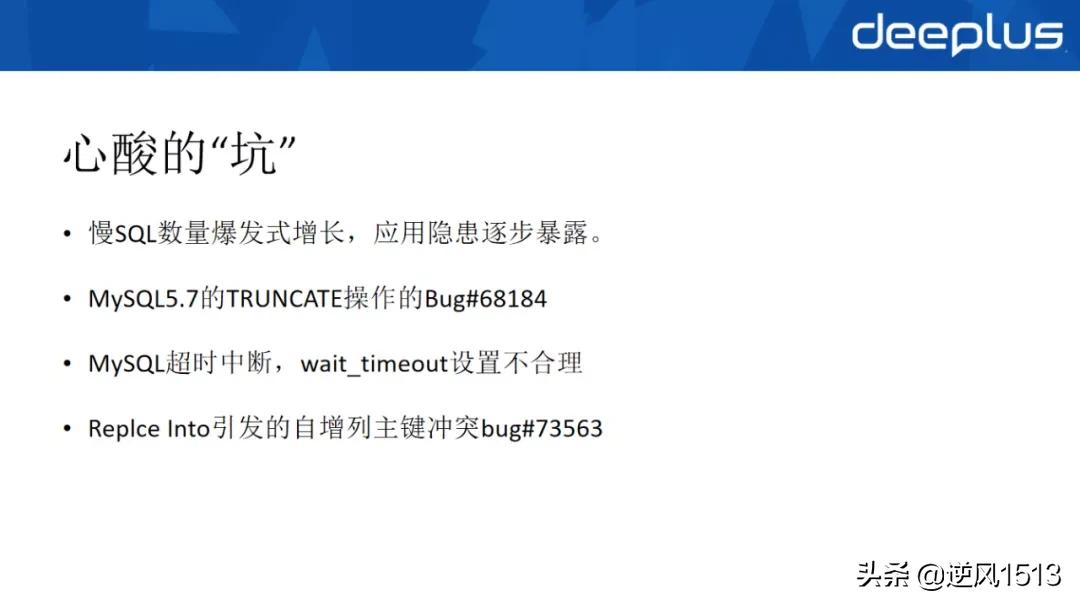 工行“去O”数据库选型与分布式架构设计