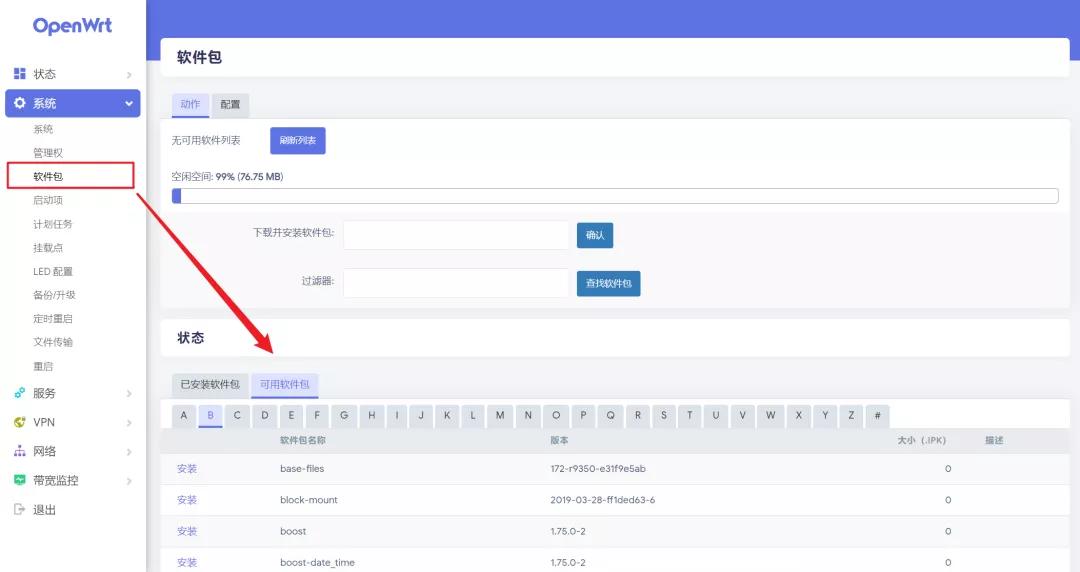 怎么知道自己的路由器能不能刷机,所有路由器都可以刷机吗