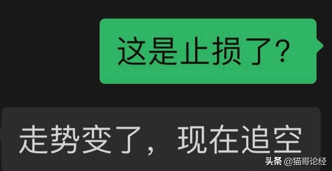 他的全部7万块资产怎样在忽悠之下走上归零之路