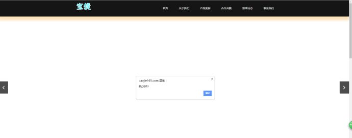 加盟高端网站建设,一站式网站搭建招商加盟