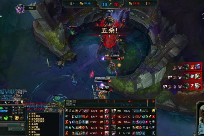 lol拿五杀手抖,lol拿五杀最多的英雄官方统计