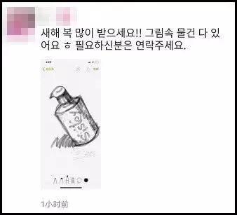 电商法最新政策,电商法实施朋友圈卖皮包