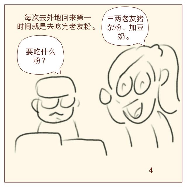 小静日记本,小静日记最新视频