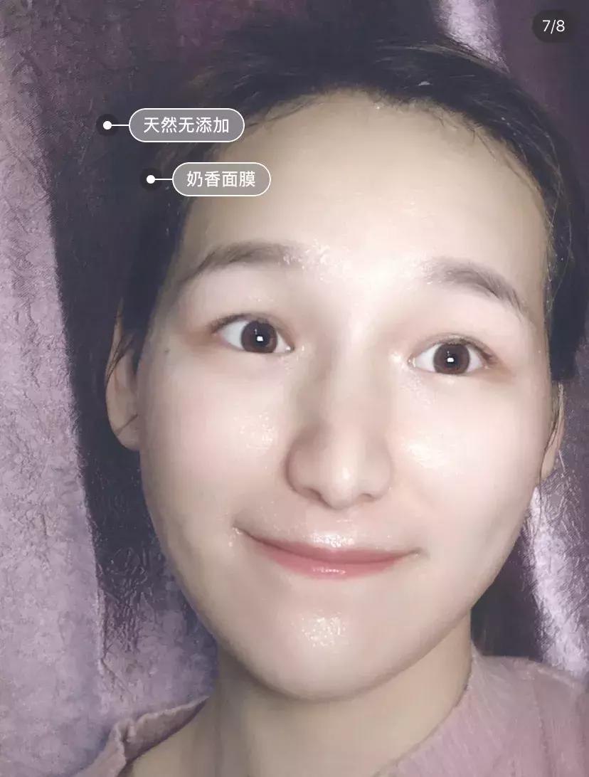 新西兰水光面膜,新西兰8分钟面膜三种颜色的功效