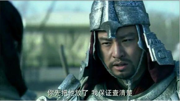 项羽乌江自刎被五个人所救,项羽手下的五虎大将结局