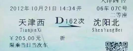 G、D、C、Z、T、K、L、Y，这些字母和火车级别有什么关系