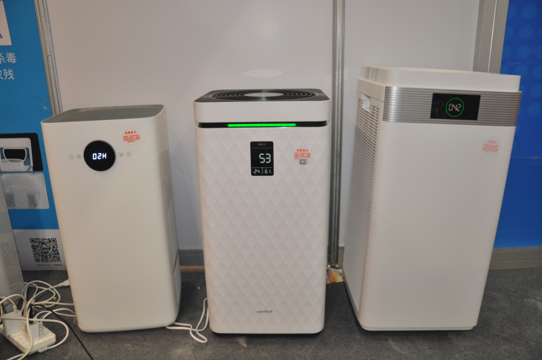 海科展会,海科博览会