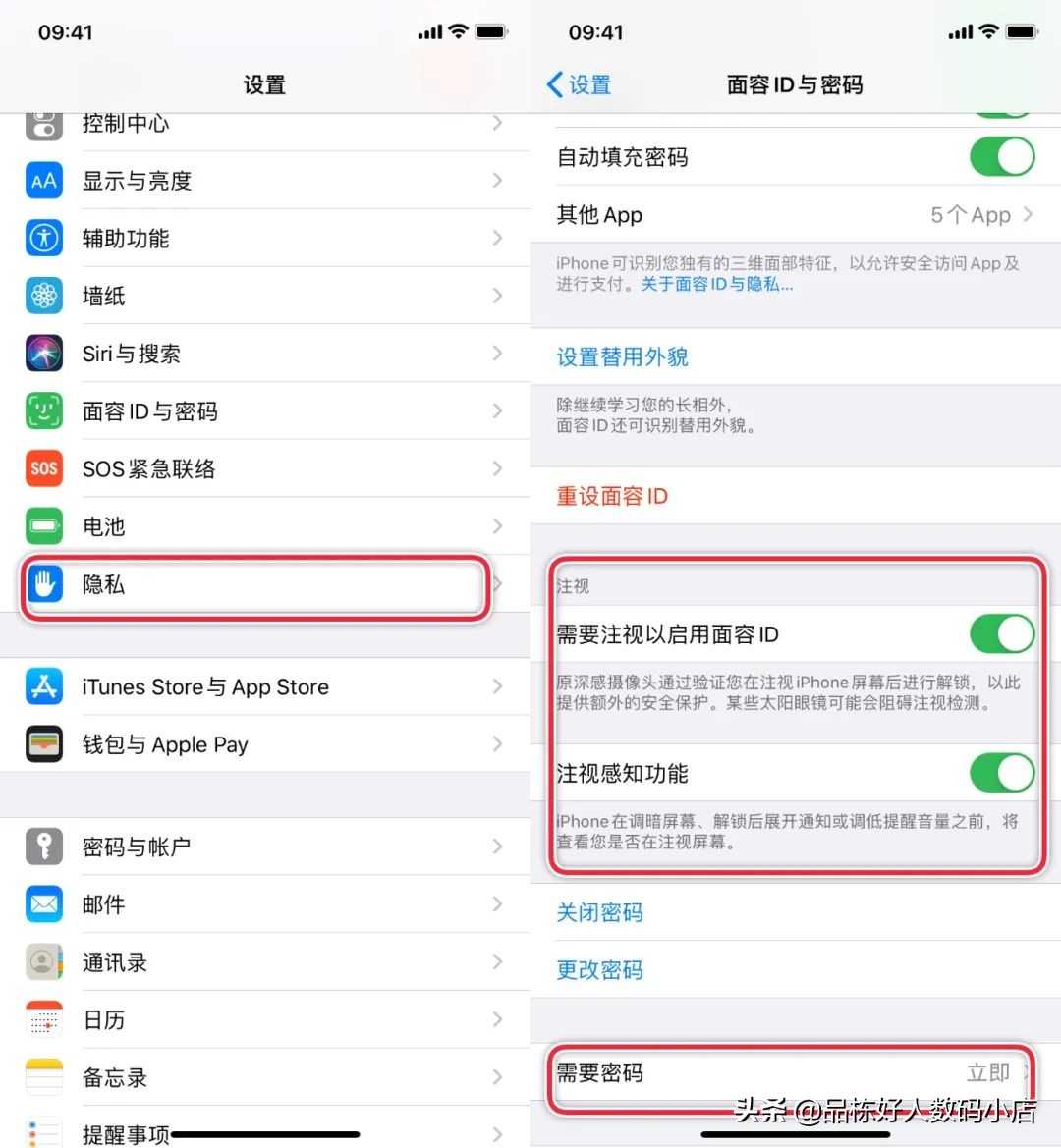 iphone有什么软件可以保护隐私,怎么用iphone手机保存东西