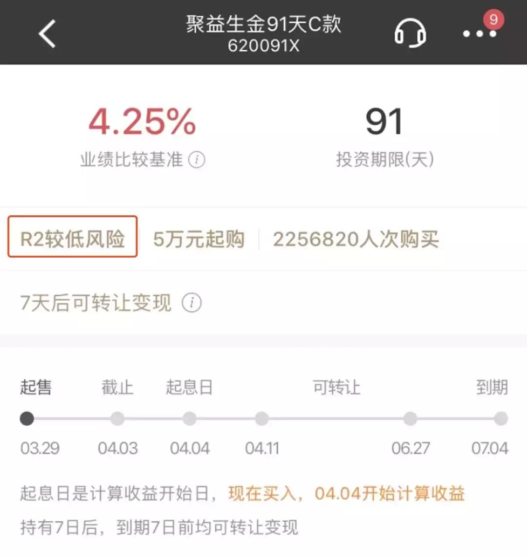 投资什么最稳健收益高,投资哪种产品收益高