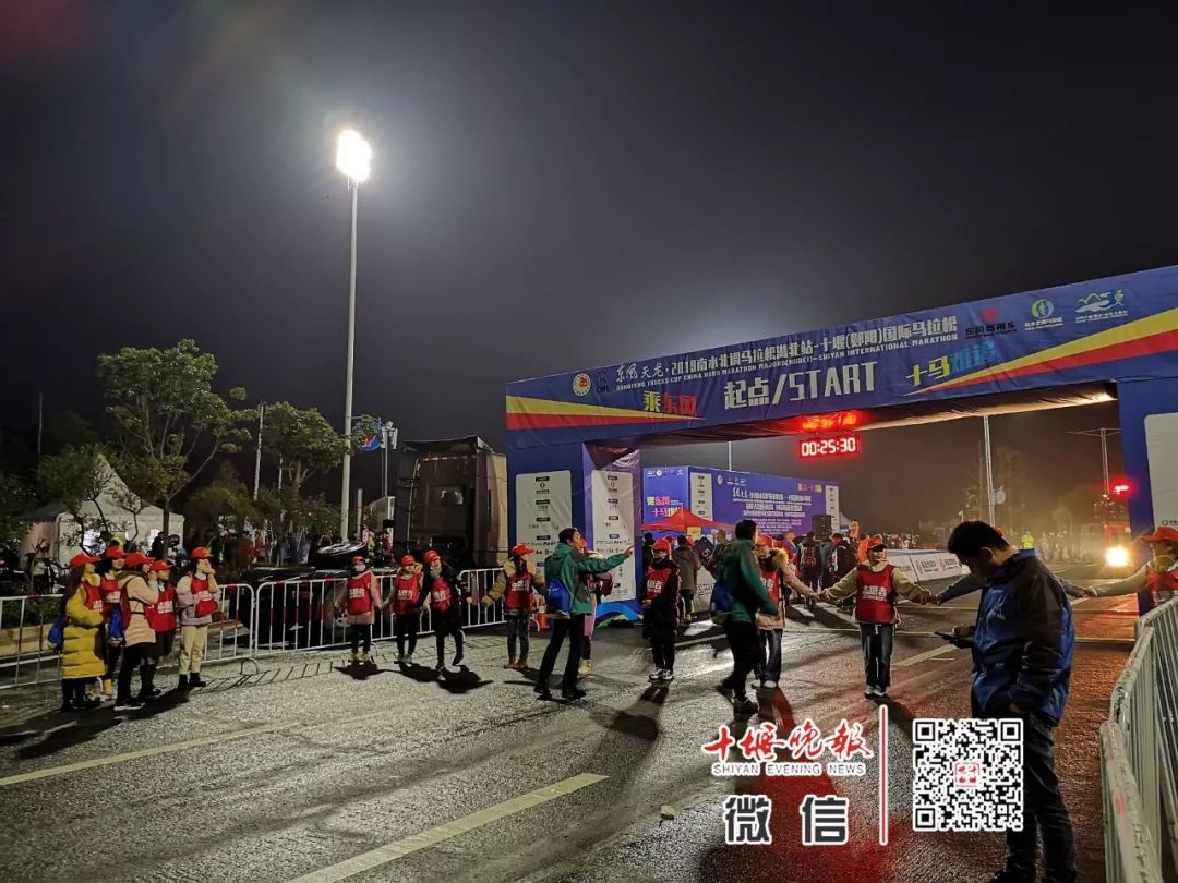 十堰全城马拉松,十堰市万人马拉松比赛