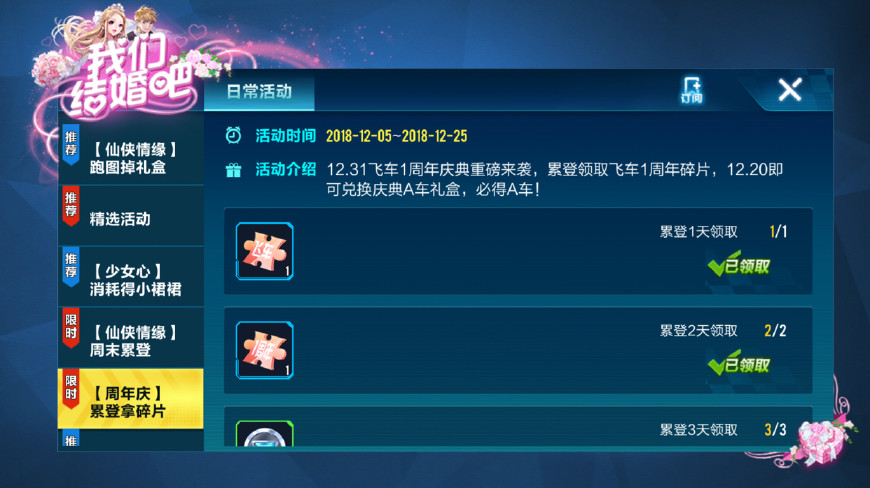 qq飞车a级赛车碎片在哪兑换赛车,qq飞车奇迹赛车碎片什么时候有