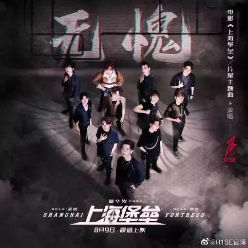 producex101的公演歌曲,producex101告别曲