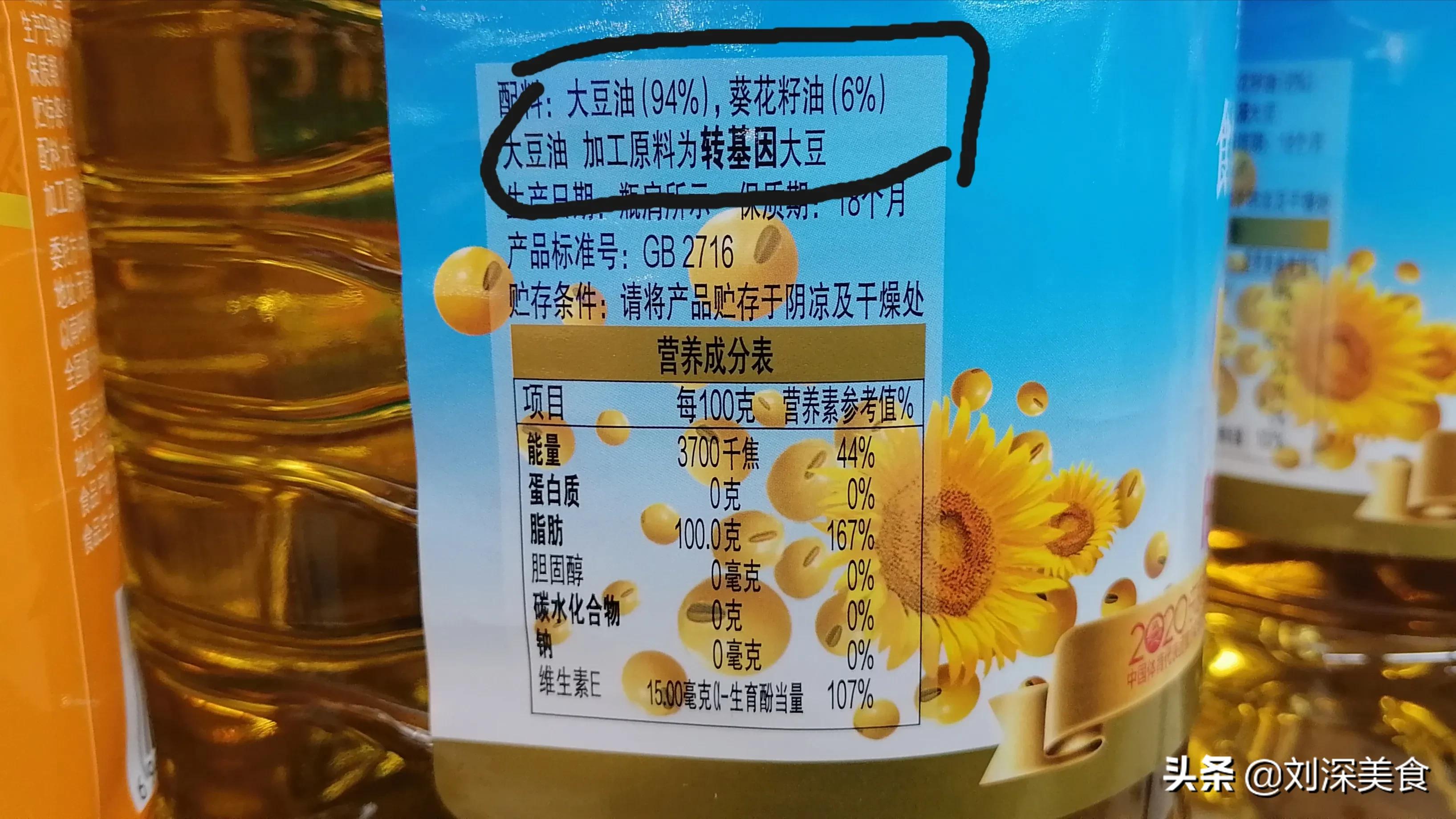 食用油特级初榨,5s压榨和一级压榨花生油区别