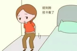 产后骨盆修复恢复多少厘米,产后盘腿坐对骨盆恢复有影响吗