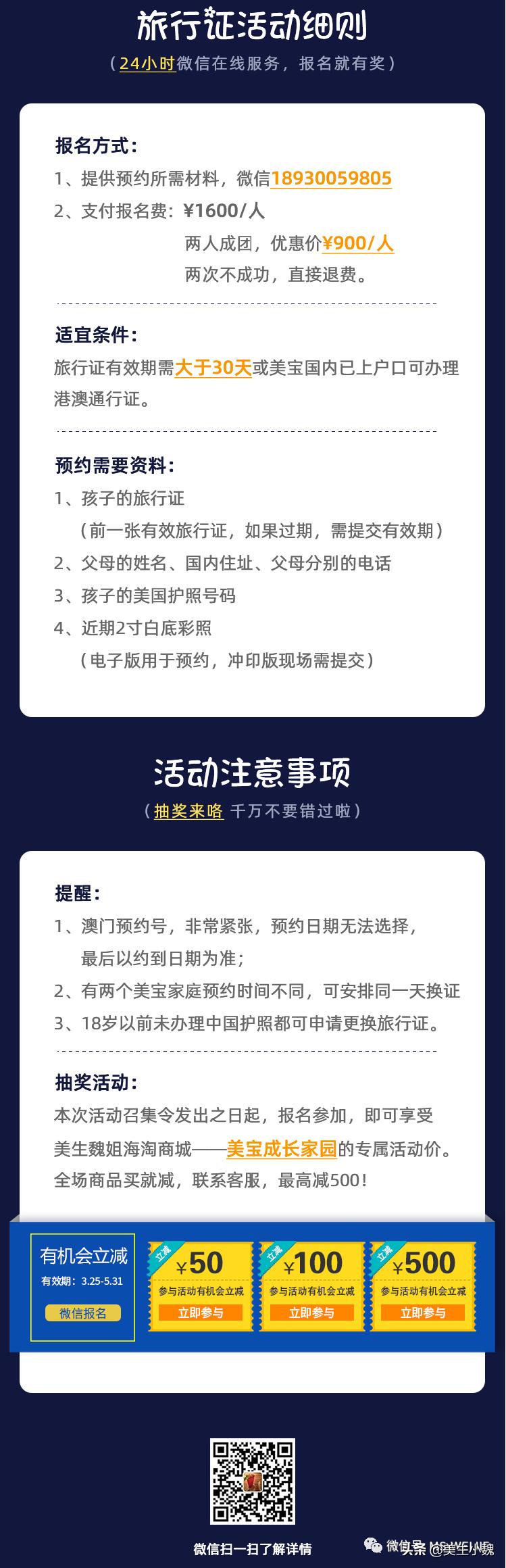 美宝回国坐飞机,美宝坐飞机