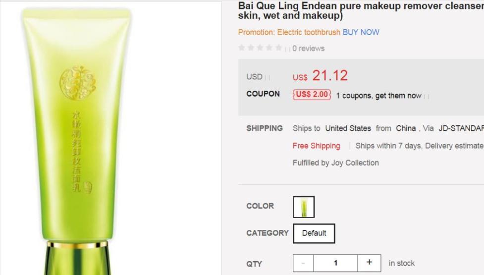 国外比国内火的护肤品,国外卖得比中国便宜的国产品牌