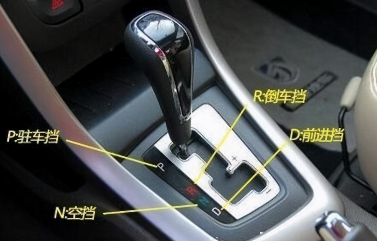 汽车行驶中不小心从d挡切到n挡,汽车在行驶过程中不小心挂入空挡