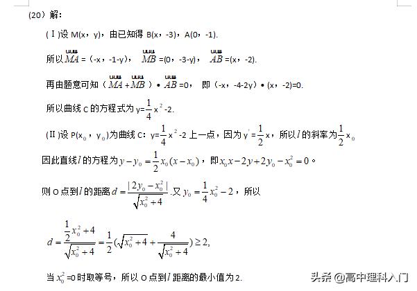 2021全国高考数学新课标1卷第八题,2011年高考数学新课标卷