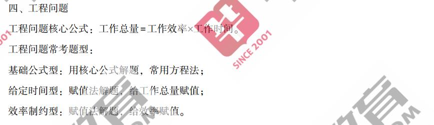 公务员考试的行测知识该怎么准备,2021公务员考试行测常识备考