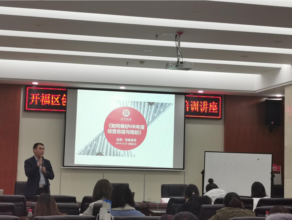 创业服务三湘行,创业服务进校园活动