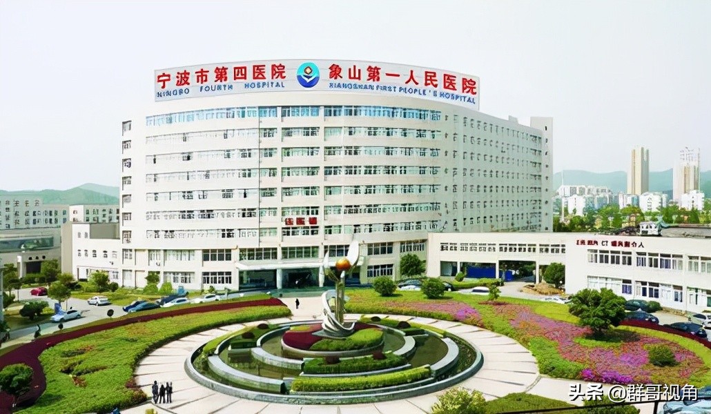 宁波鄞州区人民医院是县级医院吗,浙江省宁波市各县区