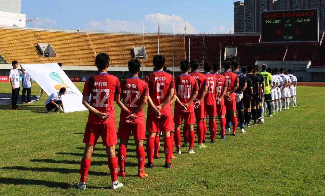 甬超联赛大榭fc,浙超联赛温州盛博vs绍兴勤业