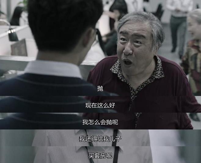 股市里最容易贪便宜吃大亏,为什么总是在股市里赚小钱亏大钱