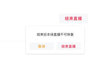 视频号都可以推流直播了,你还在犹豫吗?