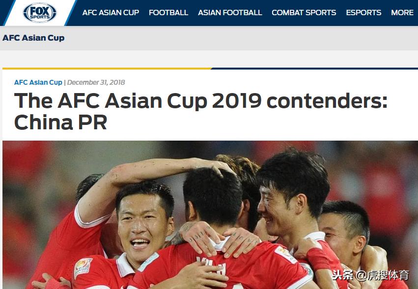 武磊评国足亚洲杯表现,武磊谈国足对亚洲杯