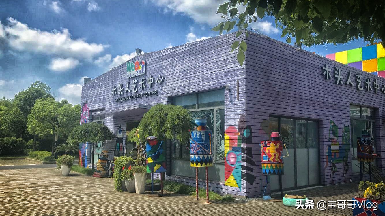 网红打卡地，上海最大的集装箱创意园区