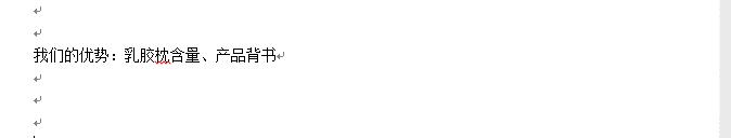 淘宝详情页设计思路,淘宝爆款详情页思路