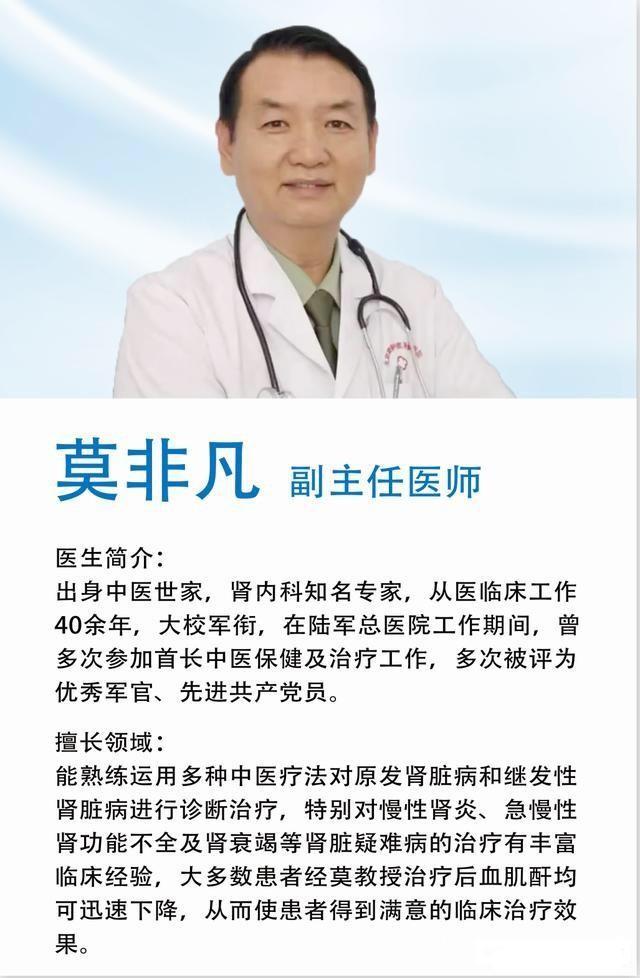 肾炎患者感冒了,肾炎一感冒就会水肿是怎么回事