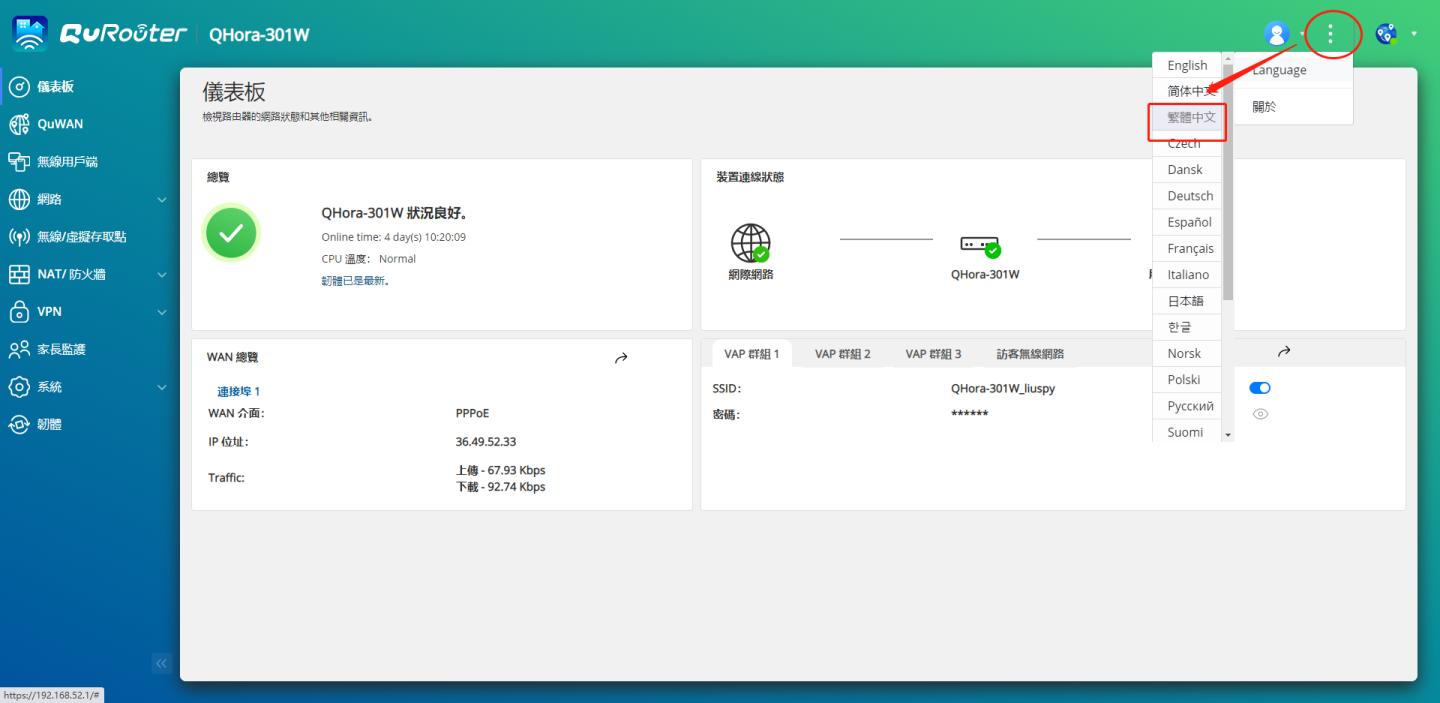 万兆上行wifi6组网方案新品开箱,万兆宽带wifi6