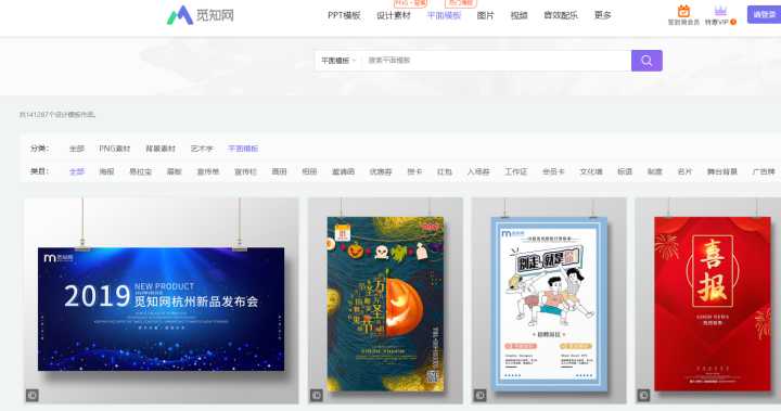 高清视频素材网站想要你就来