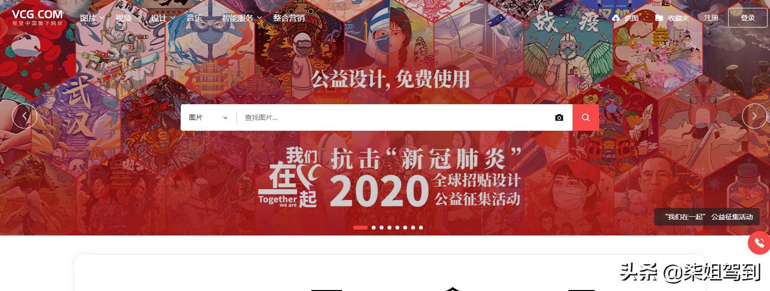 拍抖音必备工具,抖音数据分析工具哪个最好用