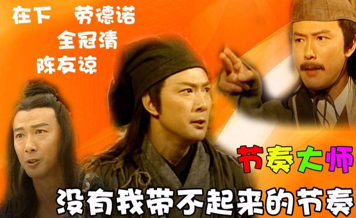 伪君子岳不群片段,岳不群鬼畜