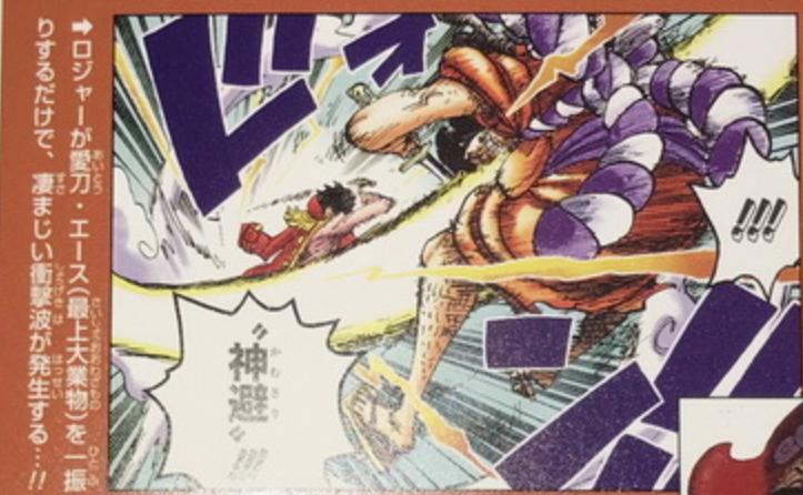 海贼王各种名刀的排名,海贼王刀排名怎么来的