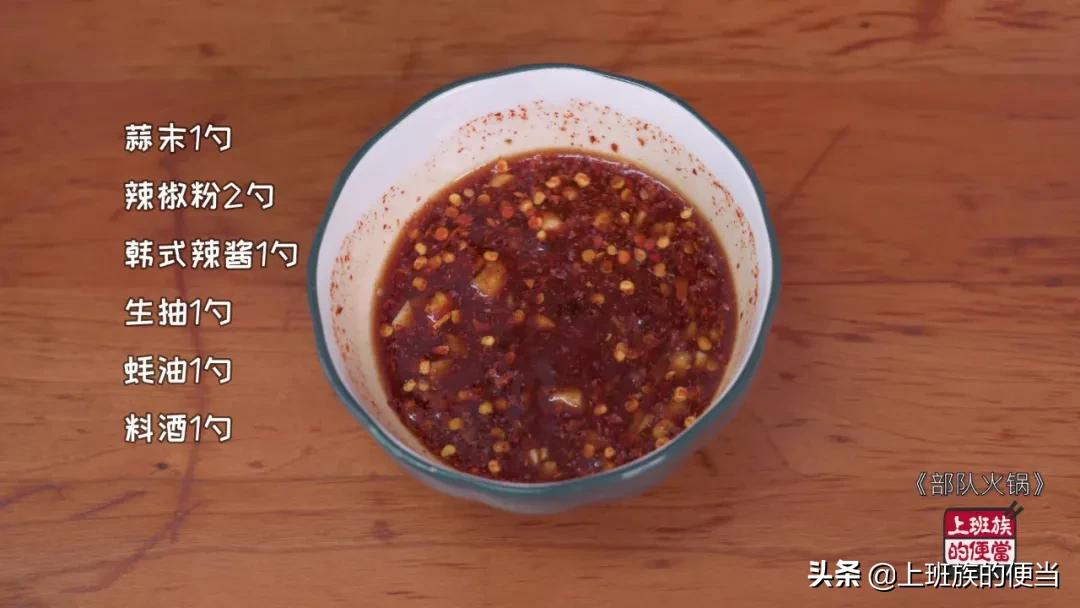 天冷了就得吃它，一个人吃部队火锅原来这么爽啊