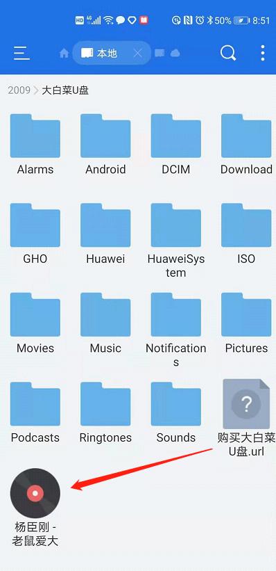 怎样在手机载歌到mp3,oppo手机歌曲下载到u盘